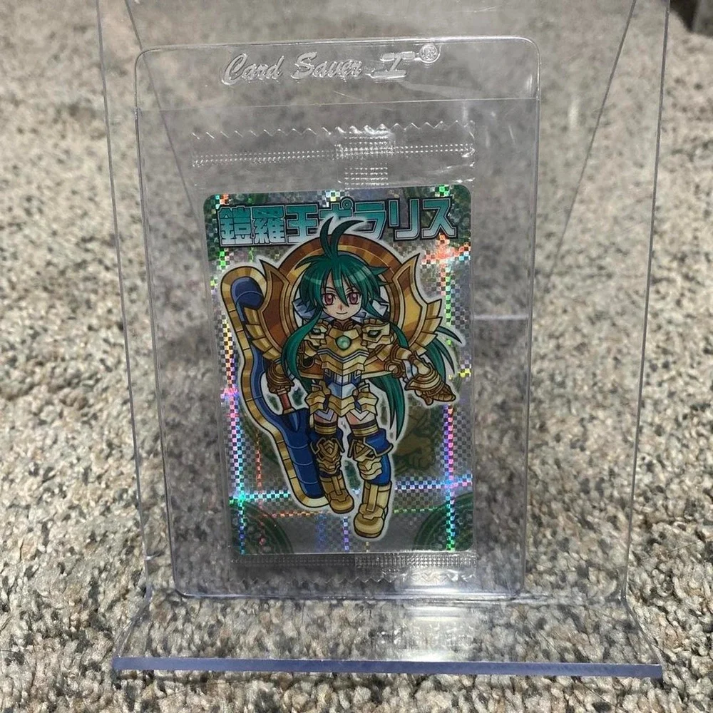 Bandai Shinrabansho Chocolate Wafer Card Polaris Holographic No. 100 Japanese